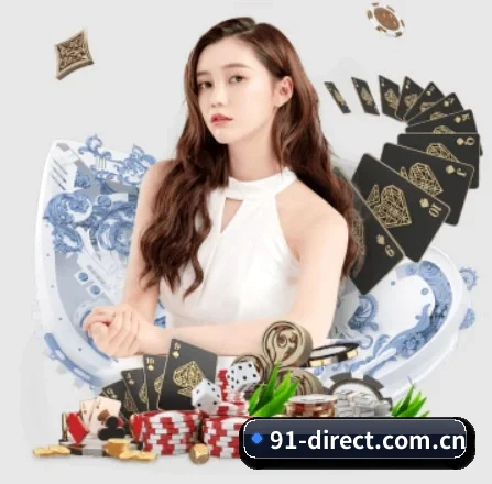 91番号资源 APP