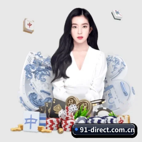 91番号资源 APP 界面
