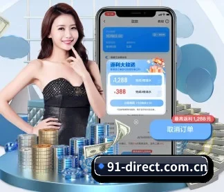 91番号资源 APP