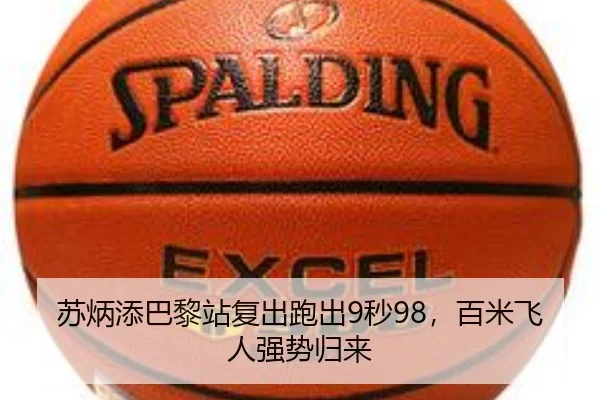 su-bing-tian-ba-li-zhan-fu-chu-pao-chu-miao-bai-mi-fei-ren-qiang-shi-gui-lai-2-451.jpg